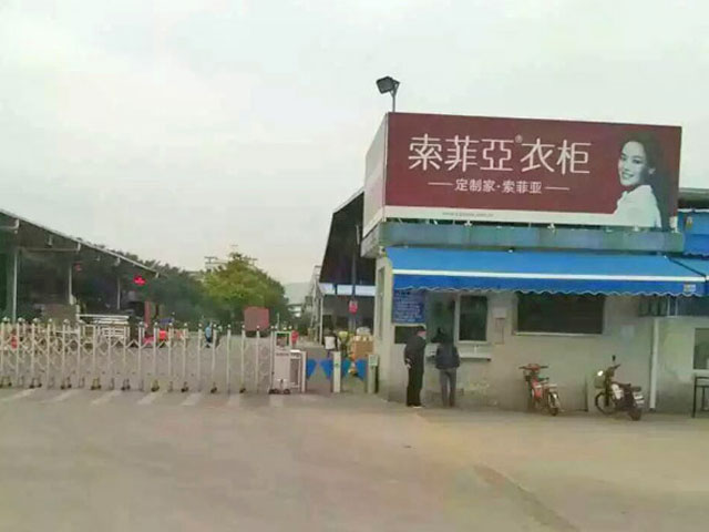 Guangdong Suofeiya