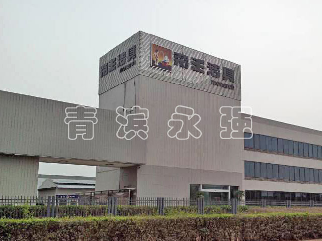 Yongqiang technicians at the installation and commissioning site of Emperor Sanitary Ware